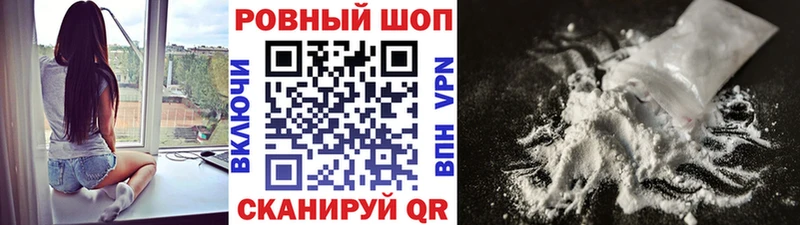 Купить закладку АМФЕТАМИН МЕФ Гашиш COCAIN Псилоцибиновые грибы A-PVP Афипский