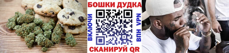 Купить закладки  Афипский  Печенье с ТГК марихуана 
