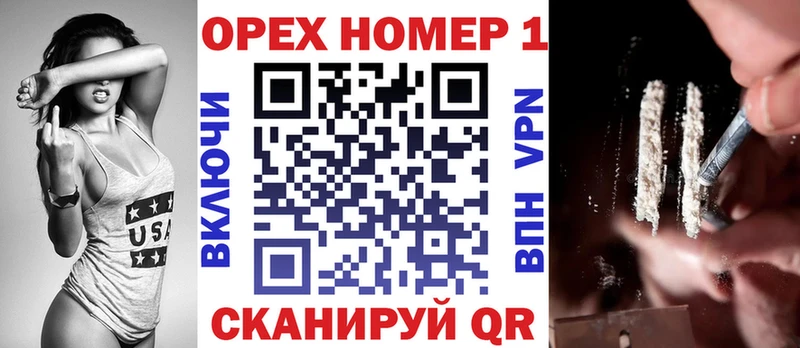 Купить где  Афипский  Cocaine VHQ 