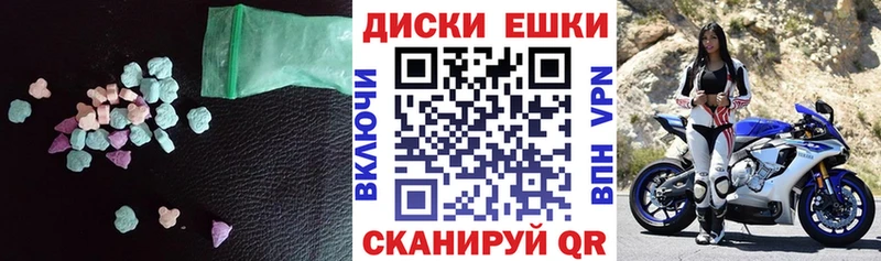 Ecstasy mix  Купить  Афипский 
