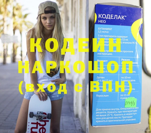 мяу мяу мука Михайловка