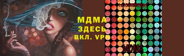 героин Михайловск