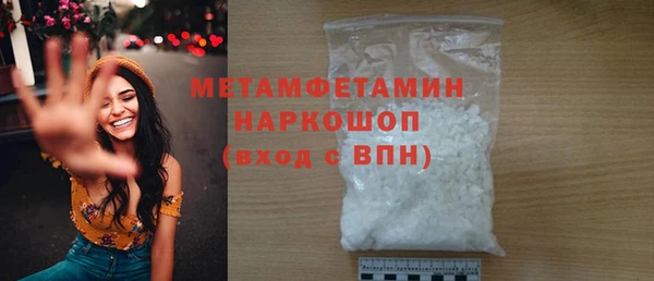 героин Михайловск