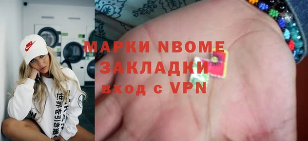 ГАЛЛЮЦИНОГЕННЫЕ ГРИБЫ Навашино