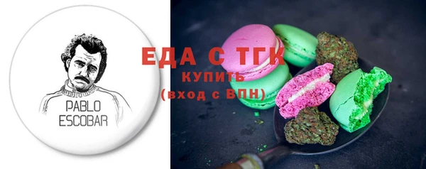 героин Михайловск