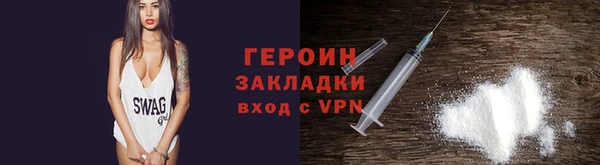 героин Михайловск