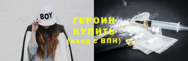 ГАЛЛЮЦИНОГЕННЫЕ ГРИБЫ Навашино
