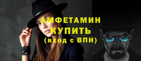 героин Михайловск