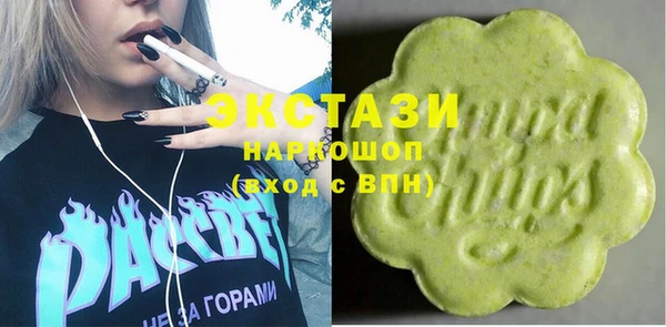 ECSTASY Наволоки