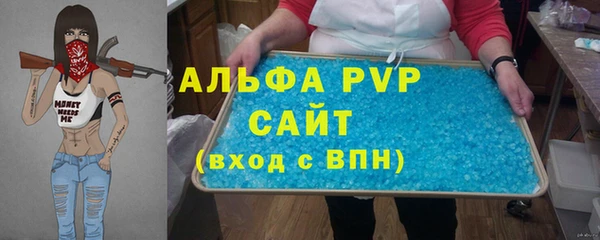 героин Михайловск