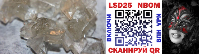 ЛСД экстази кислота  Купить  Афипский 