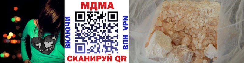MDMA Molly  Купить  Афипский 