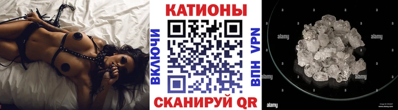 МЯУ-МЯУ VHQ Купить Афипский