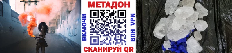 МЕТАДОН мёд  Купить где  Афипский 