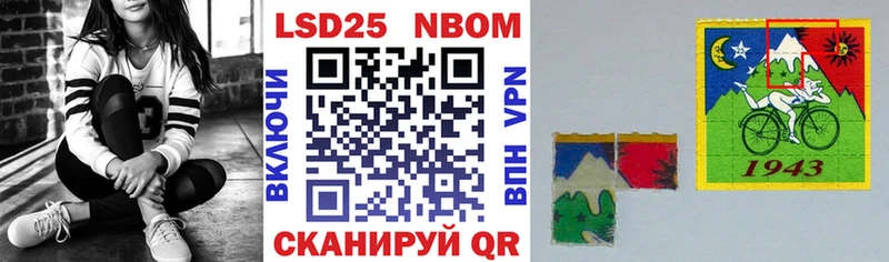 Марки NBOMe 1500мкг  Купить где  Афипский 