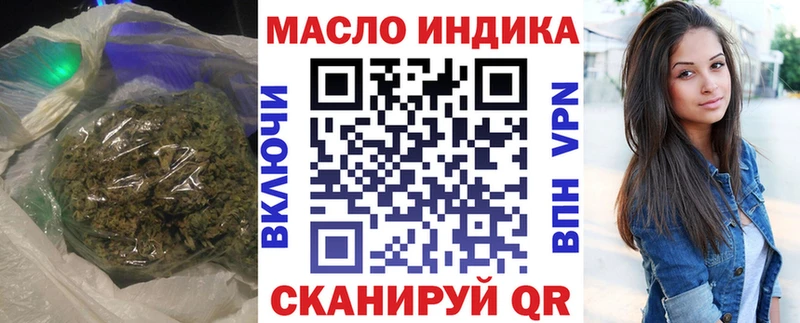 Купить закладки  Афипский  Дистиллят ТГК Wax 