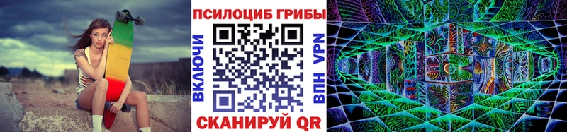 Купить закладки  Афипский  Псилоцибиновые грибы MAGIC MUSHROOMS 