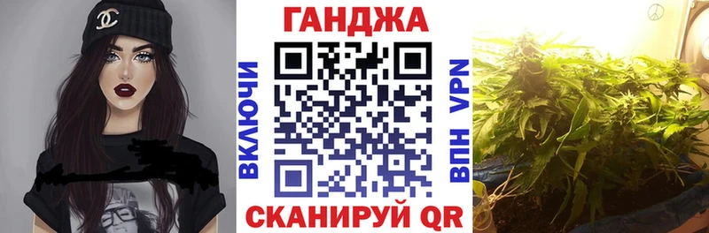 Бошки Шишки VHQ Купить где Афипский